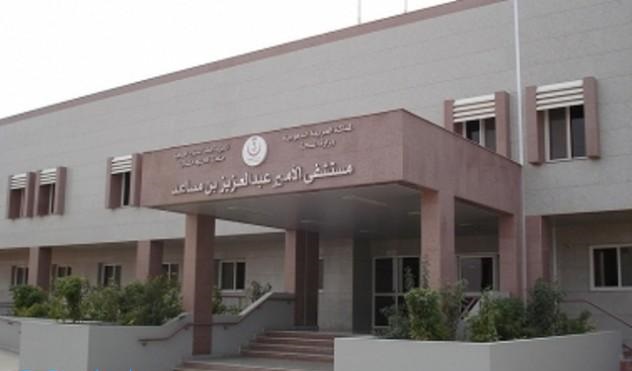 نجاح إزالة ورم سرطاني بالقولون الهضمي لمريضة تسعينية في عرعر