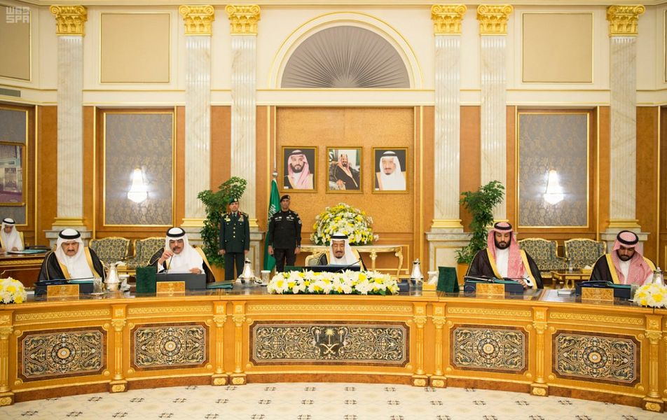مجلس الوزراء : الترخيص للمصرف العراقي للتجارة