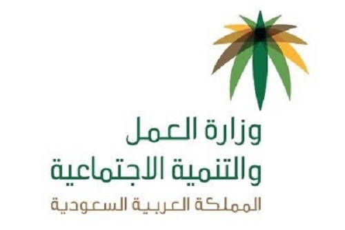 العمل تدرس تخفيض نسب التوطين بمنافذ البيع إلى 70%