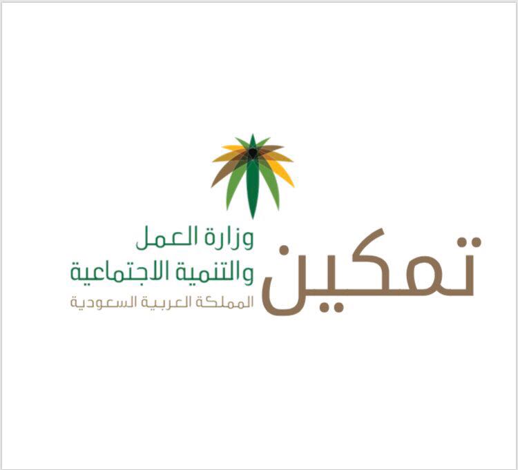 وظائف "سكوير شو" في قطاع السيارات والملابس والدراجات