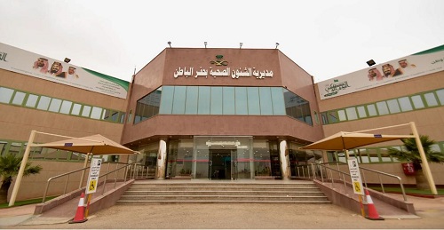 إجراء (3797) عملية جراحية في مستشفيات حفر الباطن