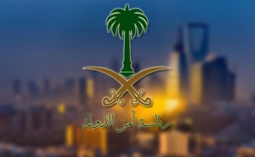"أمن الدولة" تفتح باب القبول لحملة الثانوية في معهد التدريب