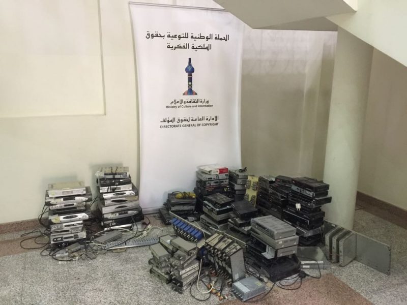 بالصور…وزارة الإعلام تداهم ثلاث مجمعات سكنية