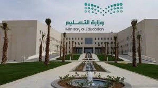 وزارة التعليم تصدر دليل ضوابط مشاركة الطلاب والطالبات في الفعاليات الخارجية