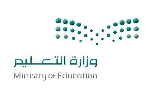 بالأسماء.. "التعليم" تنهي إجراءات ترشيح 4544 متقدماً على الوظائف التعليمية