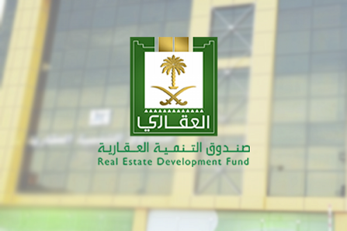 «العقاري»: دعم المستفيدين من «سكني» يحتسب ضمن الدخل في «التمويل المسؤول»