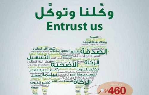 «البريد» يوفر خدمة «وكلنا وتوكل» للهدي والأضاحي إلكترونياً