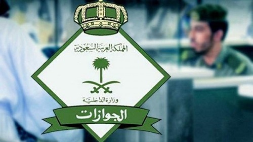 يحق للعسكريين السفر لدول الخليج بشرط ؟