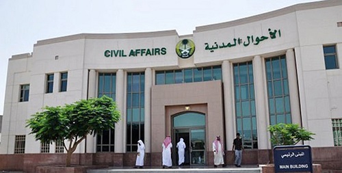 الأحوال المدنية: إيقاف الخدمات لا يمنع إضافة الأبناء