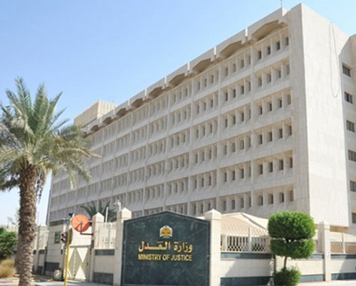 العدل تقلص مقابلة المراجعين للقضاة من 50% إلى 10%