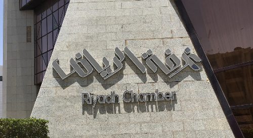 غرفة الرياض تعلن توفر 338 وظيفة بالقطاع الخاص
