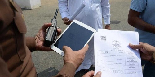 «الجوازات»: إصدار تصاريح دخول مكة والمشاعر المقدسة إلكترونياً