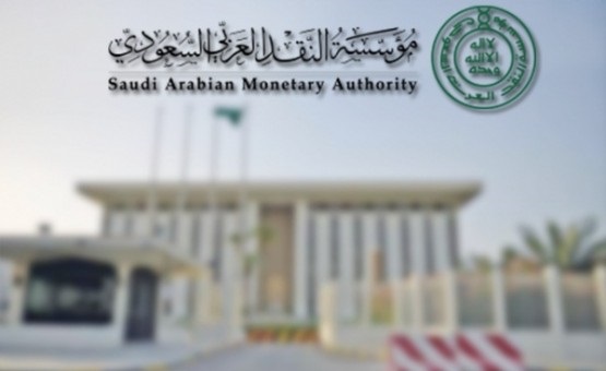 "ساما" تحذر من التعامل مع أشخاص غير مرخص لهم بممارسة نشاط التأمين