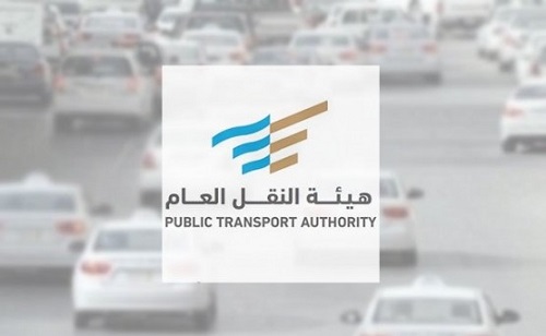 هيئة النقل تحذر من استخدام تطبيق "سائقتي"