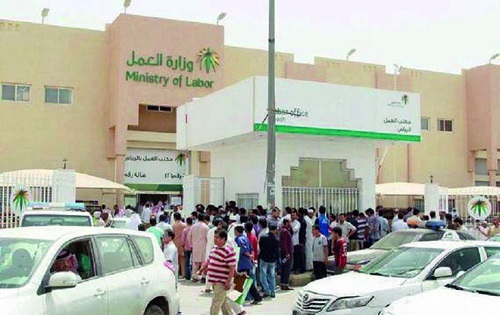 الموافقة على استخدام البلاغات الإلكترونية في حل القضايا العمالية
