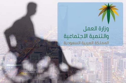 "العمل": تحديث بيانات ذوي الاحتياجات الخاصة مهم للاستفادة من خدمات مراكز الرعاية النهارية