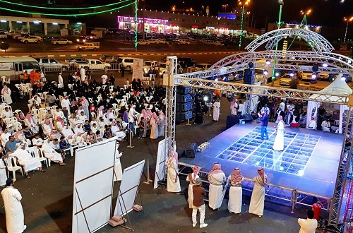 مهرجان الرمان الوطني السابعة بالباحة يختتم غداً الأحد فعالياته