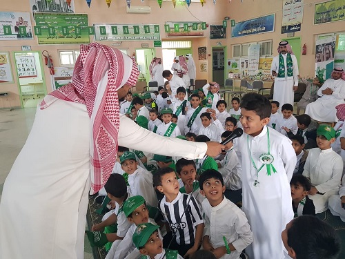 بالصور..مدرسة العصداء الابتدائيه تحتفل باليوم الوطني ٨٨