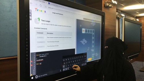 43 موهوبة يختتمن تدريبهن على مهارات الحاسب الآلي في جامعة الامام عبد الرحمن بن فيصل
