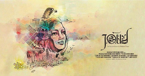 عرض أول فيلم سعودي في دور السينما مجانًا في اليوم الوطني