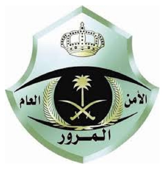 تعرف على تعديلات نظام المرور بعد اقراره من مجلس الوزراء