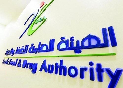 "الغذاء والدواء" توقع مع شركات الأغذية تعهدات بخفض السكر والملح والدهون في منتجاتها