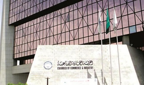 غرفة الرياض تعلن عن 1356 وظيفة لمستفيدي الضمان الاجتماعي