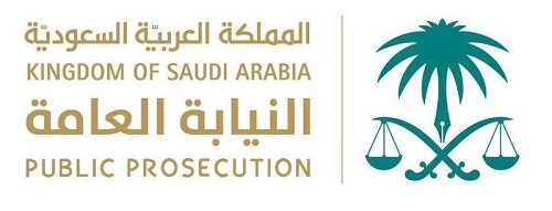 "النيابة العامة": إشهار السلاح الناري بغرض الاعتداء أو التهديد جريمة كبيرة موجبة للتوقيف