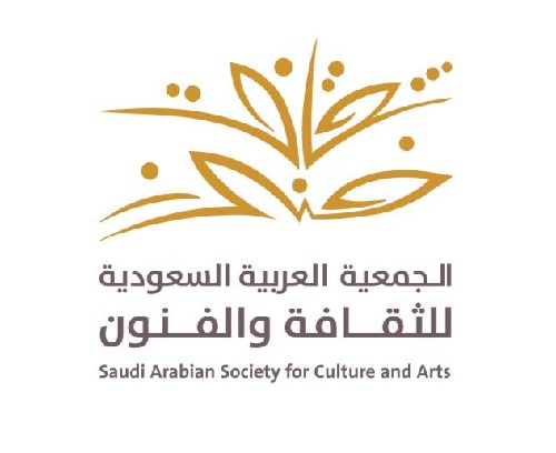 أسبوع الثقافة والفنون في الدمام