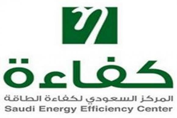 نصائح مهمة لتوفير استهلاك الطاقة في الثلاجات والغسالات