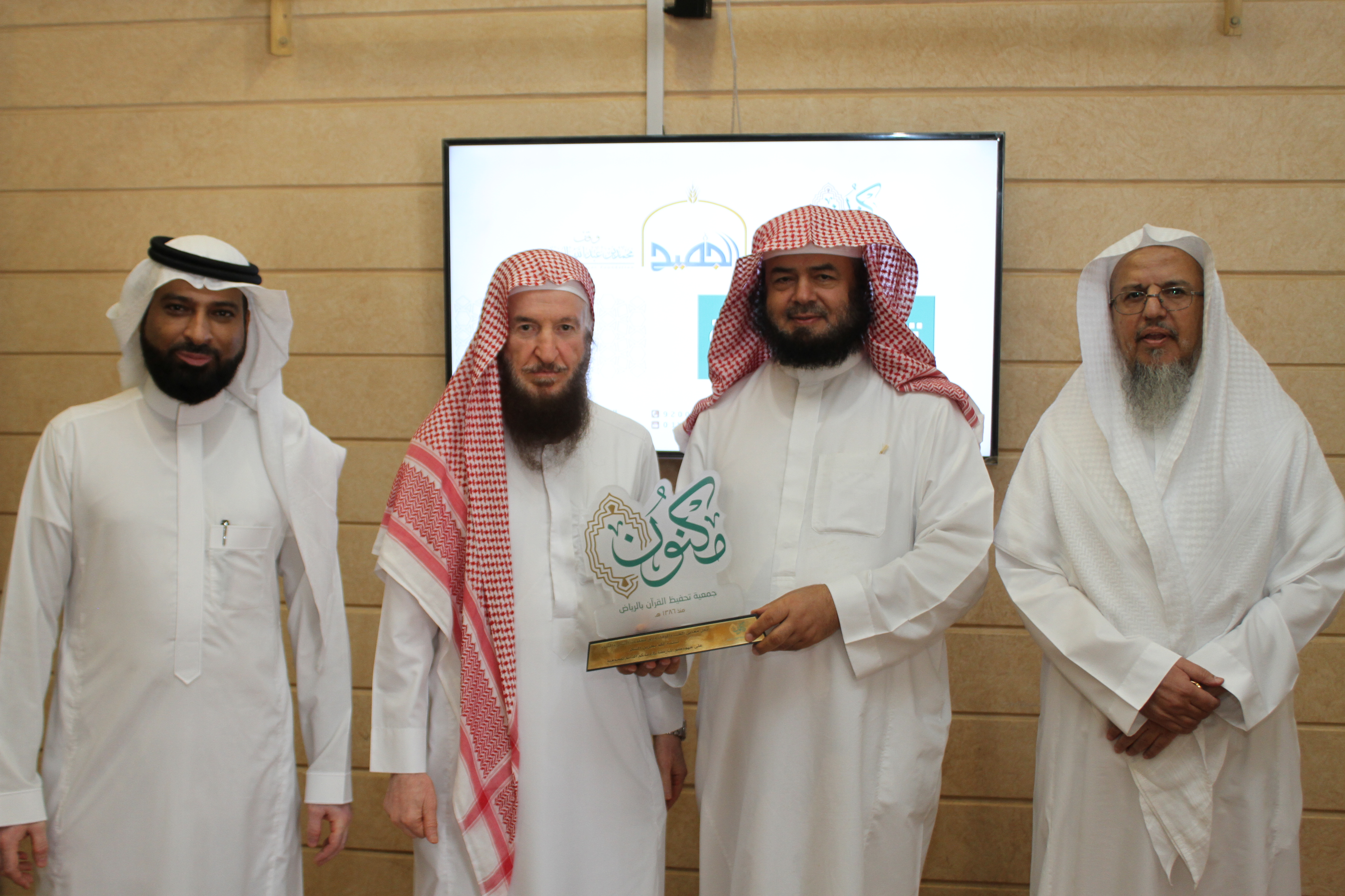 "جائزة مكنون القرآنية" برعاية وقف الشيخ محمد الجميح