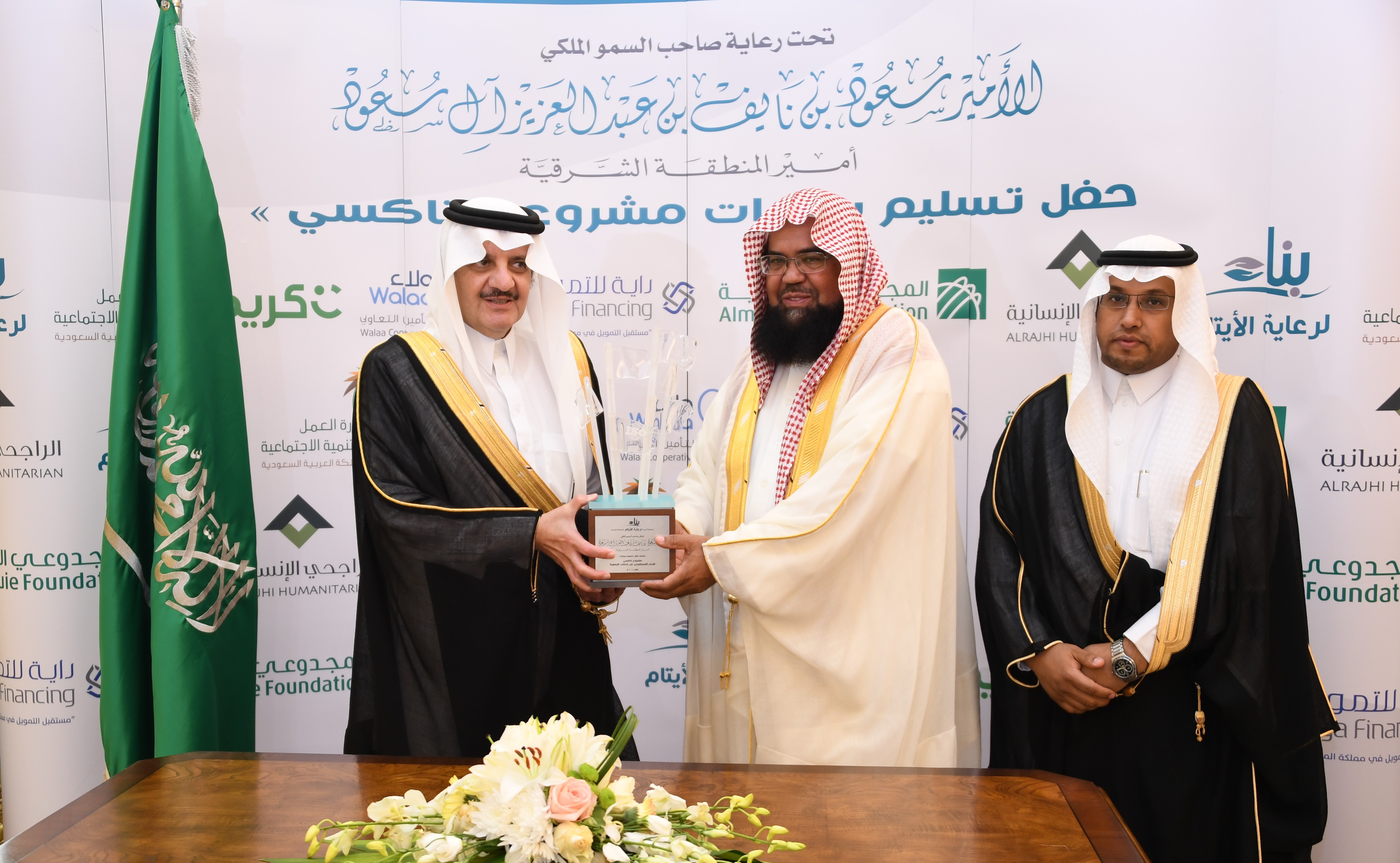 الأمير سعود بن نايف يشرف تدشين مبادرة ( تاكسي ) ويكرّم الشركاء