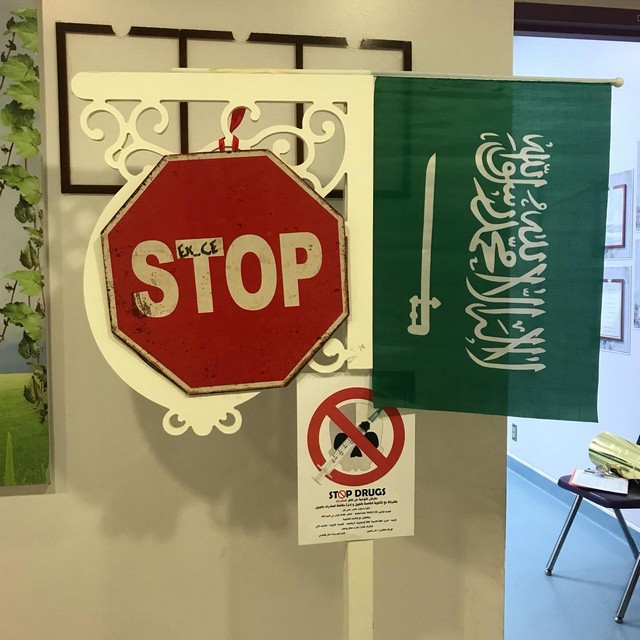 معرض توعوي للطالبات بأضرار المخدرات في الجبيل