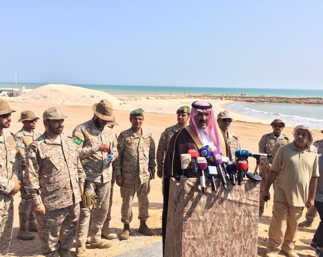 قوات تحالف دعم الشرعية في اليمن تُسلِّم مهام خفر السواحل إلى قوات خفر السواحل اليمنية في محافظة حضرموت