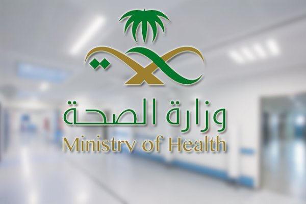 وزارة الصحة تُمدِّد فترة التقديم على الـ 2171 وظيفة صحية إلى الأحد