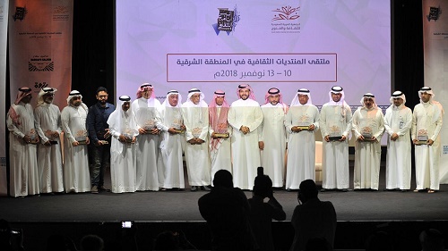 ‫انطلاق 14 ندوة وأمسية في 4 أيام في ملتقى المنتديات الثقافية بثقافة وفنون الدمام ‬