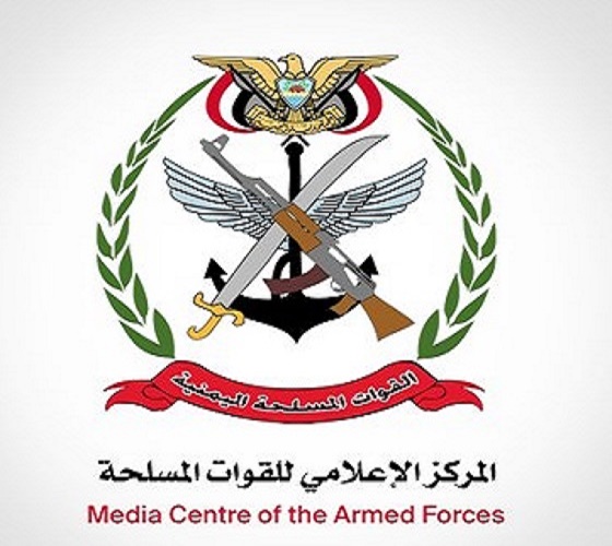 منصات إعلام القوات المسلحة اليمنية تتعرض لقرصنة إلكترونية