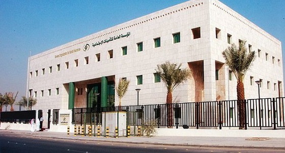 ” التأمينات ” تكشف عن خطوات طلب صرف تعويض ساند