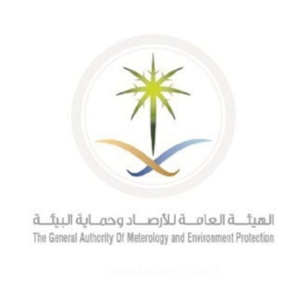 تقلبات جوية على مناطق المملكة من الخميس إلى الأحد القادم