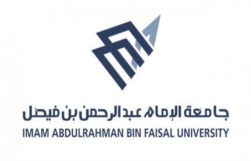 وظائف أكاديمية بجامعة عبد الرحمن بن فيصل