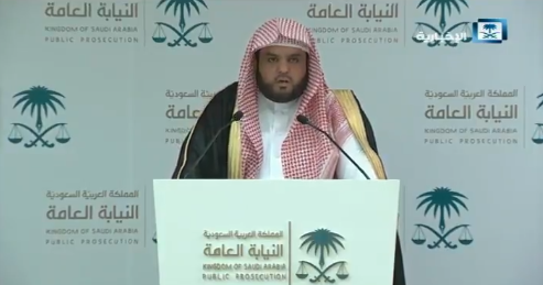 النيابة العامة تطالب بقتل 5 أشخاص أمروا وباشروا جريمة قتل خاشقجي