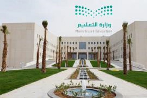 "التعليم" تعلن فتح باب التقديم على خدمة نقل المعلمين ذوي الظروف الخاصة