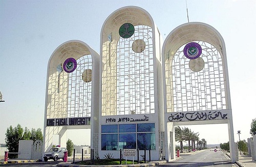 وظائف أكاديمية شاغرة للسعوديين حملة الماجستير في جامعة الملك فيصل