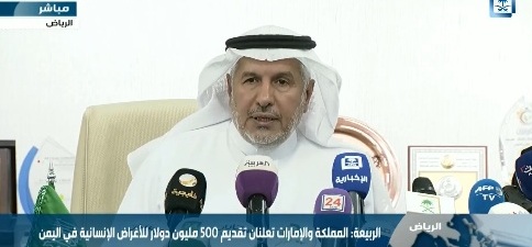 "المملكة" و"الإمارات" تطلقان مبادرة إمداد للتصدي لأزمة الغذاء في "اليمن"