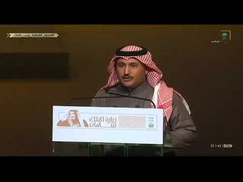 قصيدة اللواء الشاعر / حاكم سعدي العواجي العنزي بمناسبة زياره الملك سلمان لمنطقة الحدود الشمالية