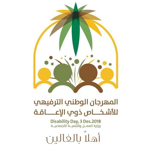 مركز "فتاة الخليج" ينظّم المهرجان الترفيهي الخميس القادم