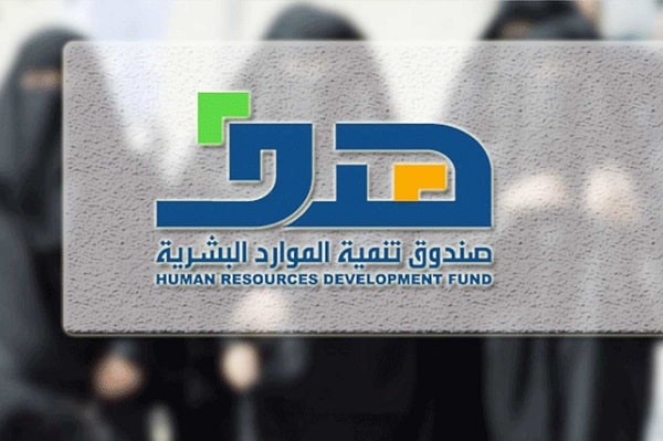 ” هدف ” : تغطية تكاليف التدريب ومكافأة المتدربات السعوديات لبرامج الأكاديمية الوطنية
