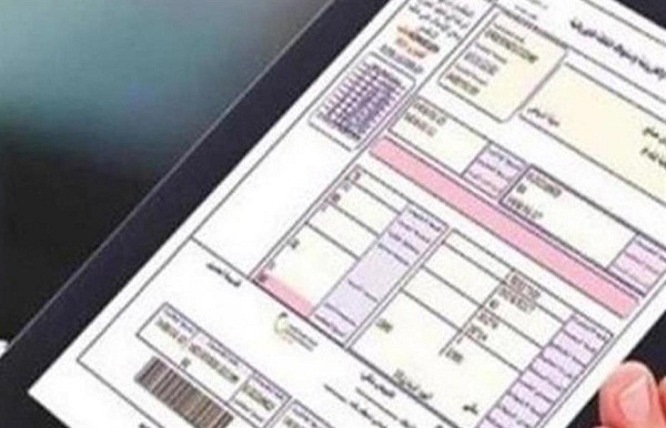 إلزام شركة الكهرباء بمعالجة شكاوى الفواتير خلال 10 أيام