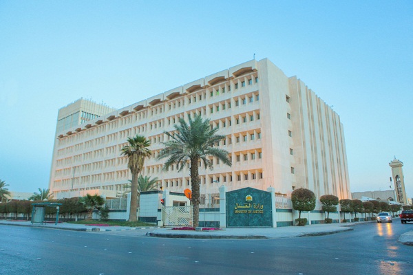 العدل : لجنة ملكية أنهت 379 شكوى إلكترونية