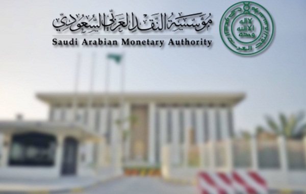 “ساما” تعلن عن وظائف شاغرة مع فرص للابتعاث للخارج
